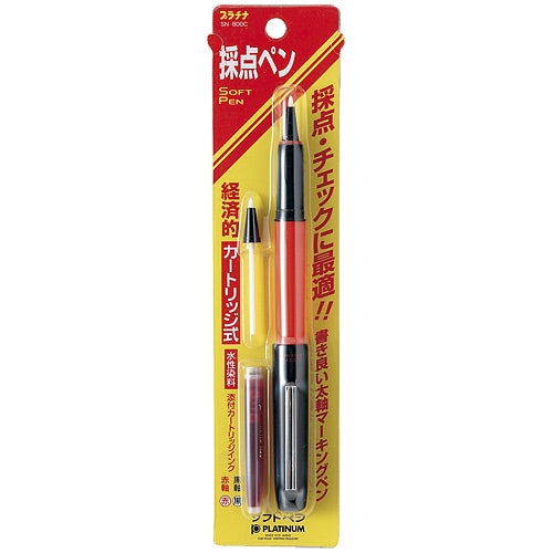 プラチナ万年筆 ソフトペン SN-800C #75 パック 赤 4977114942334