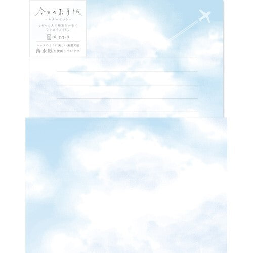 古川紙工 今日のお手紙レターセット LLL386 4952270242443（5セット）