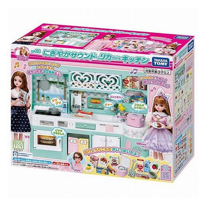 Takara Tomy LF-03 Lively Sound Licca-chan Cuisine 4904810912897