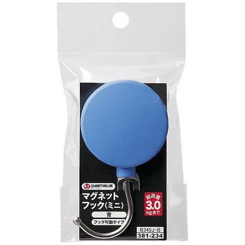 スマートバリュー マグネットフックミニ 青 B512J-B