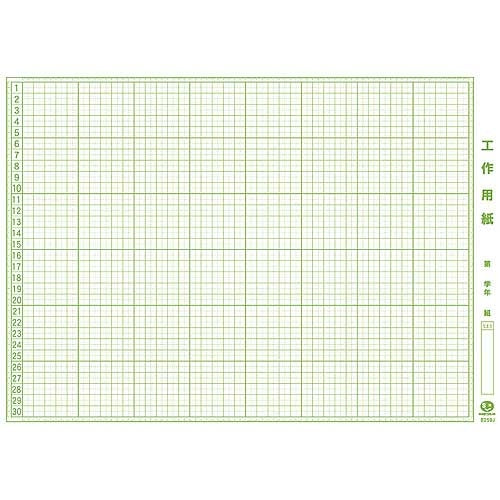 スマートバリュー 工作用紙A3判100枚 B259J 4547345031260