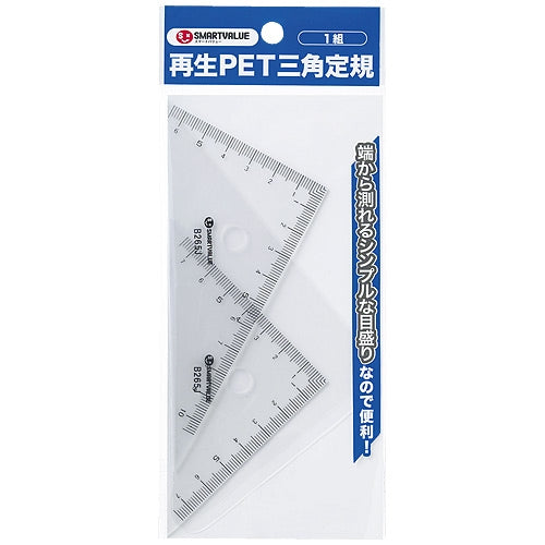 スマートバリュー 再生PET三角定規 B265J 4547345031277