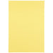 スマートバリュー 色画用紙 8ツ切10枚 きいろ P148J-1