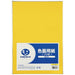 Smart Value Colored Drawing Paper 8 Cut 10 Sheets Sunflower P148J-3 4547345031727