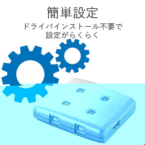 エレコム USB切替器4切替 USS2-W4 4953103060159
