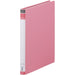 キングジム リングバインダー BF 667BF ピンク