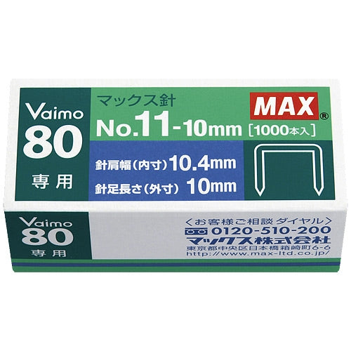 Aguja máxima máxima n.º 11-10 mm MS91023