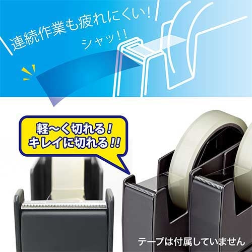 オープン工業 ペアカッターＴＤ－２００－ＢＫ黒 4970115557675