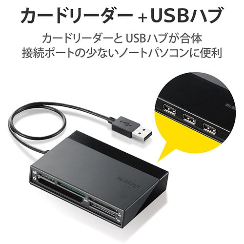 エレコム メモリリーダライタ ブラック MR-C24BK 4953103240728