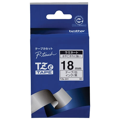 ブラザー 文字テープ TZe-241白に黒文字 18mm 4977766701921