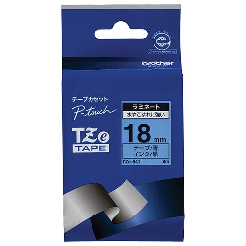ブラザー 文字テープ TZe-541青に黒文字 18mm 4977766702218