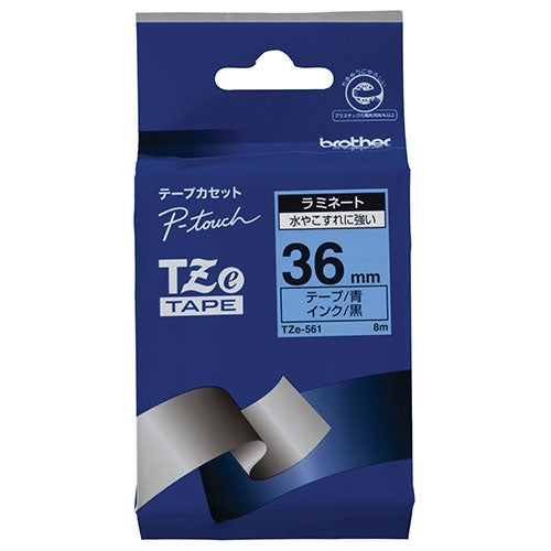 ブラザー 文字テープ TZe-561青に黒文字 36mm 4977766702232