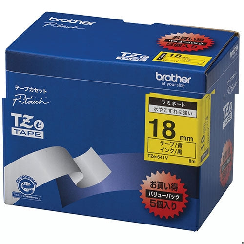 ブラザー 文字テープ TZe-641V黄に黒文字 18mm 5個 4977766702317