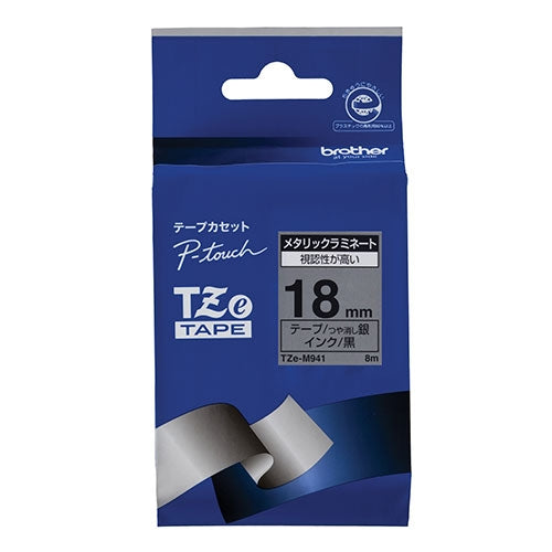 Brother Letter Tape TZe-M941 Silver with Black Letters 18mm 4977766702690