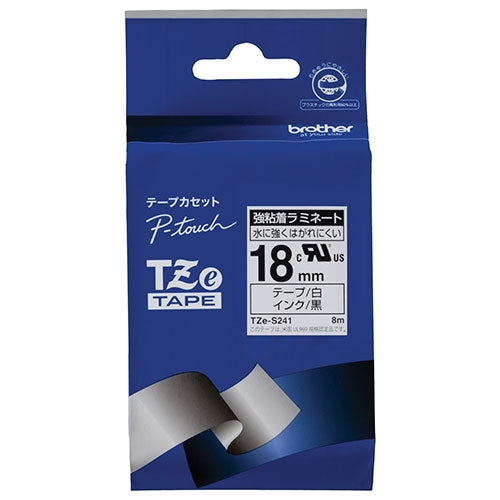 ブラザー 強粘着テープTZe-S241白に黒文字 18mm 4977766702645