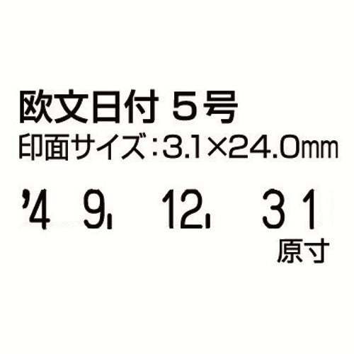 Shachihata X Stamper Rotation Date Stamp No. 5 XNDB-5/H-K 4974052681042