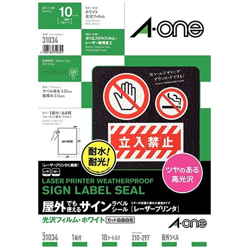 A-One Outdoor Sign Label A4 31034 Glossy White 10 Pieces 4906186310345