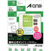 Etiqueta de sinalização externa A-One A4 31036 fosco transparente 10 folhas 4906186310369