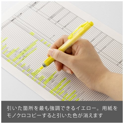 ぺんてる 蛍光ハンディラインS  イエロー SXNS15-G 4902506280756