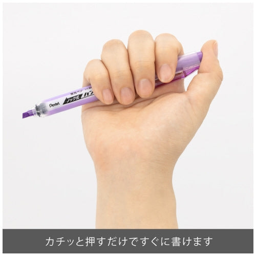 ぺんてる 蛍光ハンディラインSバイオレットSXNS15-V 4902506280794