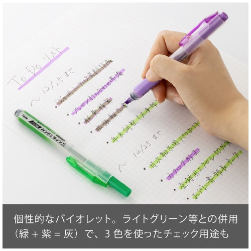 ぺんてる 蛍光ハンディラインSバイオレットSXNS15-V 4902506280794
