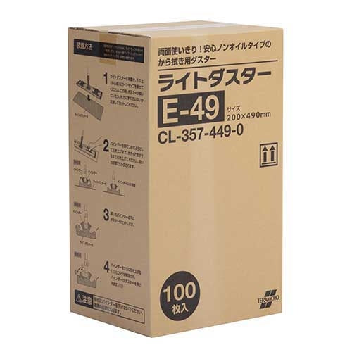แปรงปัดฝุ่นเทราโมโต้ E E-49 CL-357-449-0 4904771892801