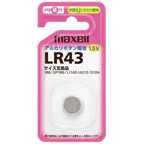 Maxell Maxell alkaline button battery LR43 1 piece 4902580100810