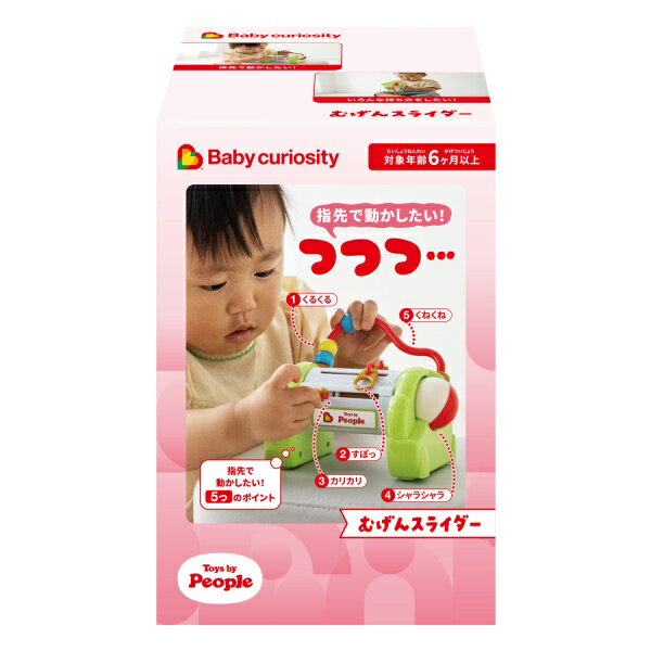 사람 BC-007 무겐 슬라이더 4977489028657