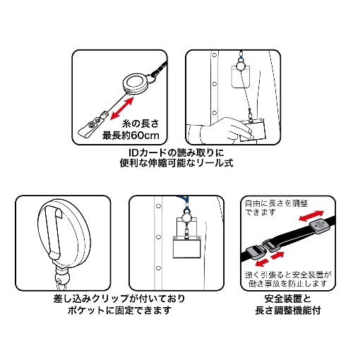 オープン工業 リールストラップ１本青NB-79-1P-BU 4970115557965
