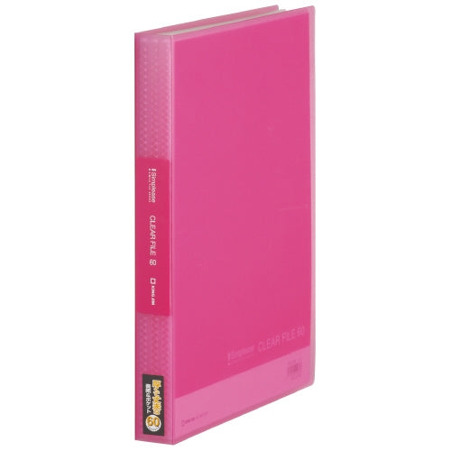 キングジム シンプリーズクリアファイル 186-3TSPヒン 4971660029648