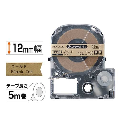 King Jim Tepra PRO Tape Ribbon Gold/Black SFR12ZK 4971660768752