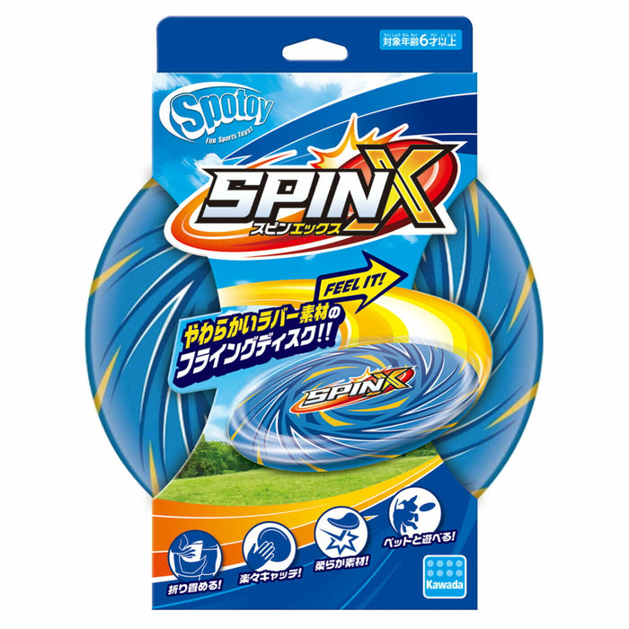 Kawada KST-15 Spin X (Azul) 4972825233245