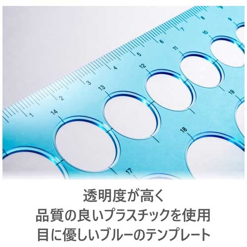 ステッドラー テンプレート　９７６　２０　組合せ定規　 4955414976204