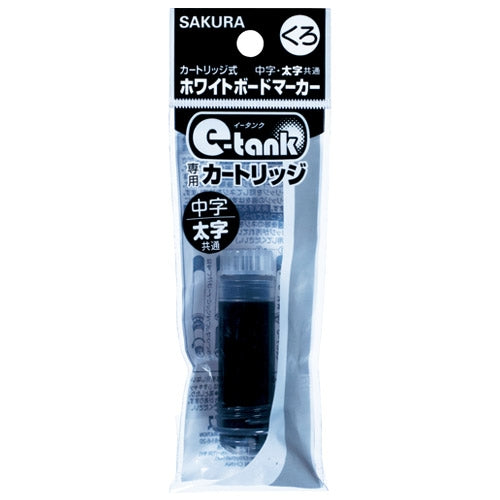 サクラクレパス イータンクカートリッジ黒R-WBKC♯49 4901881275340