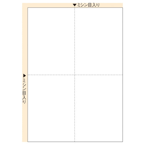 Hisago Multi Form A4 White 4 Sides 100 Sheets FSC2006 4902668563667