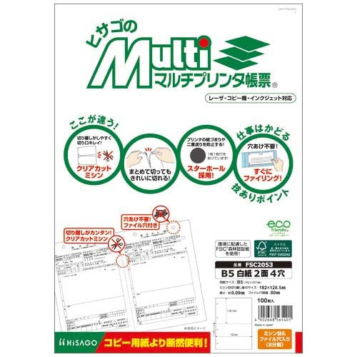 Hisago Multidrucker Form B5 weiß 2 Seiten 4 Löcher 100 Blatt FSC2053 4902668565401