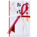 Maruai Gift Seal Key 420 Red and White 7 Flowers 4902850324205