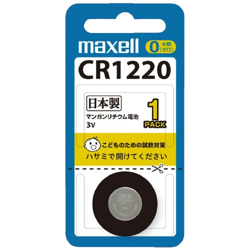 マクセル マクセル リチウムコイン電池 CR1220 1個 4902580100889