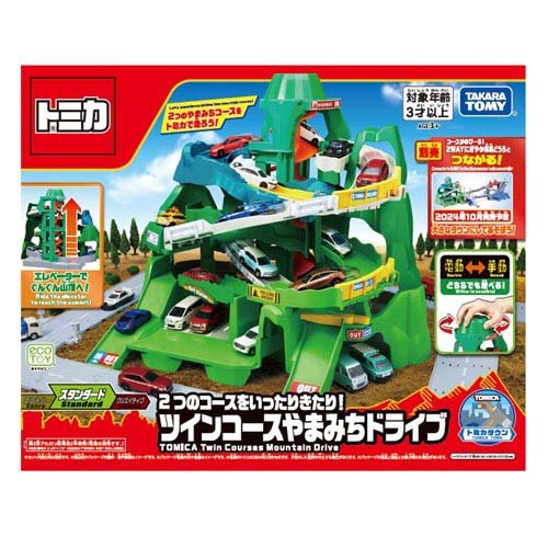 Takara Tomy Vá e volte entre os dois cursos! Curso duplo Yamamichi Drive 4904810945437