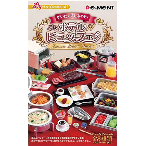 Rement Petit Sample ¡Lujo, todo en ello! Petit Hotel Buffet 4521121507873