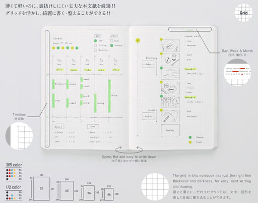 Stalogy スタロジー No018 Editor's Series Notebook Grid エディターズシリーズ365デイズノート グリッド B5　S4102　ブラック（3セット）