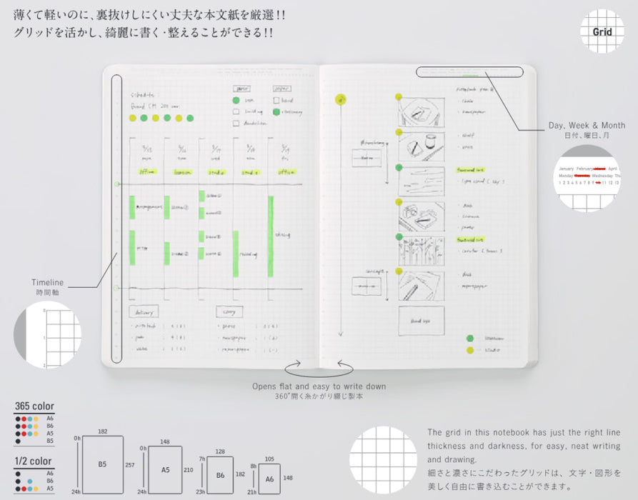 Stalogy スタロジー No018 Editor's Series Notebook Grid エディターズシリーズ365デイズノート グリッド B5　S4102　ブラック（3セット）