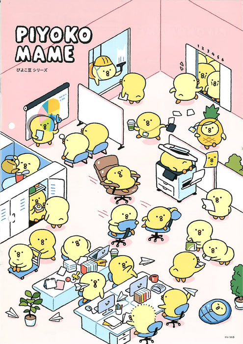 Catálogo de productos MindWave Catálogo MindWave