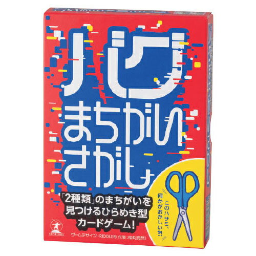 幻冬舎 479222 バグまちがいさがし 4562283115131