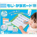 Kumon Publishing DB-33 Moji Kazu Tableau 4944121547807