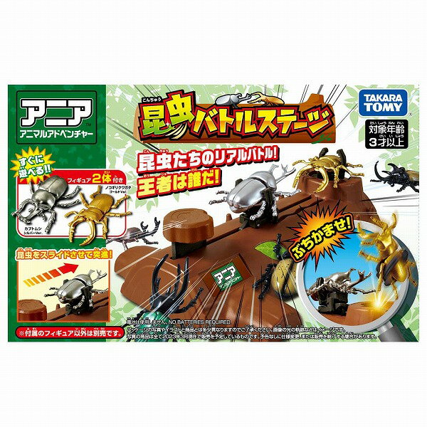 Takara Tomy Ania scène de bataille d'insectes 4904810900566