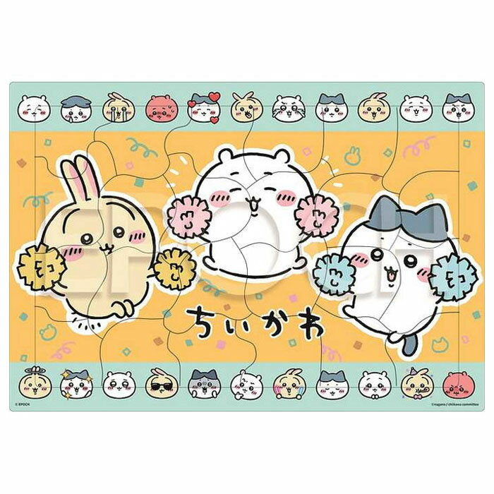 Epochsha 25-308 Chikawa Do your best 4905096253087