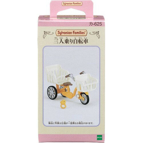 Epoch Ka-625 tre-personers cykel 4905040287304