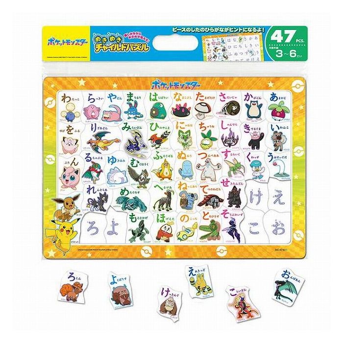 Tenyo MC-47-611 Laten we spelen met Hiragana (Pokemon) 4536906806119