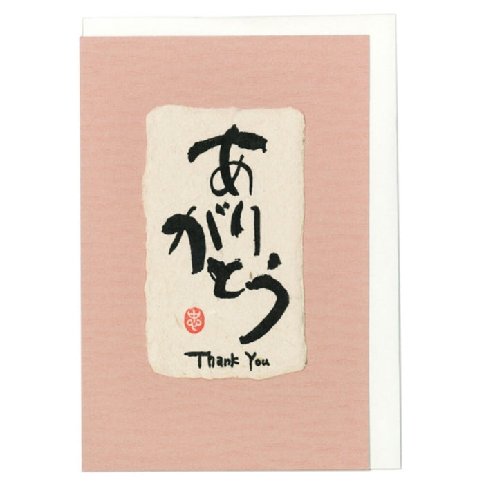 Peacock Kanji Card Arigato 27-595 4961187275956 (5 set)